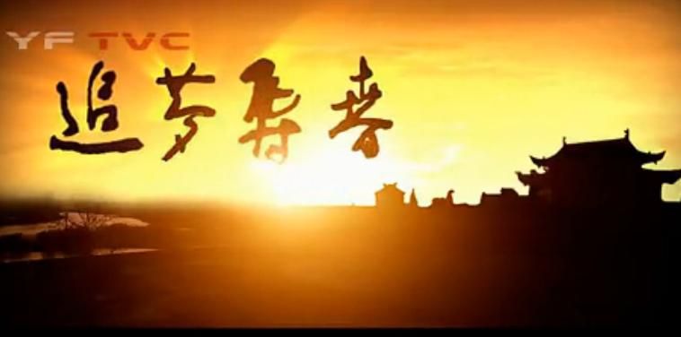 楚國(guó)最后的首都，歷史古城的經(jīng)典之一壽春，淮南的壽縣！