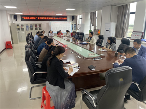 淮南市“舉旗幟•送理論”黨史學(xué)習(xí)教育宣講團(tuán)來(lái)八公山區(qū)開(kāi)展專題宣講