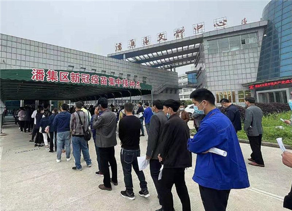 淮南：新冠疫苗接種   新時代文明實踐志愿在行動 ——泥河鎮新時代文明實踐所