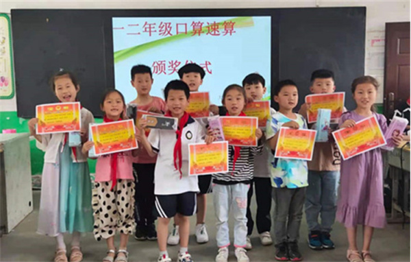 淮南馬廠中心學校舉行一二年級口算速算比賽活動