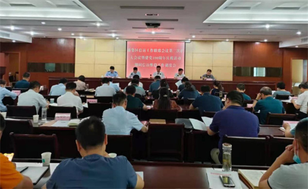 淮南潘集區(qū)信訪工作聯(lián)席會議全體（擴大）會議召開