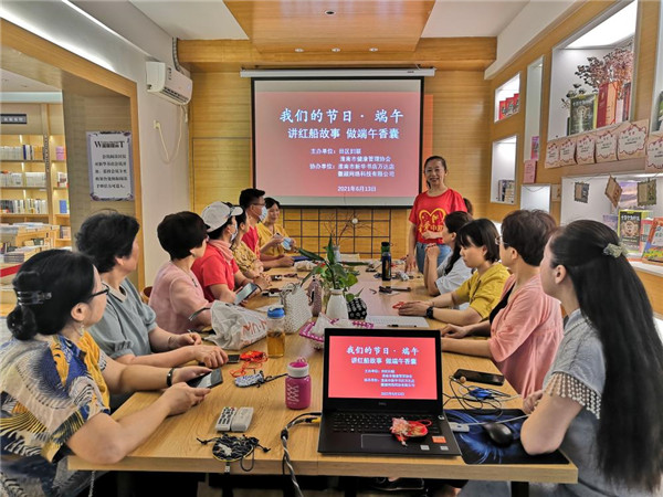 淮南田家庵區婦聯聯合市健康管理協會開展“講紅船故事 做端午香囊”學黨史、慶端午主題活動
