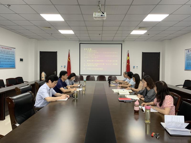 淮南市審計局機關第一黨支部召開黨員大會