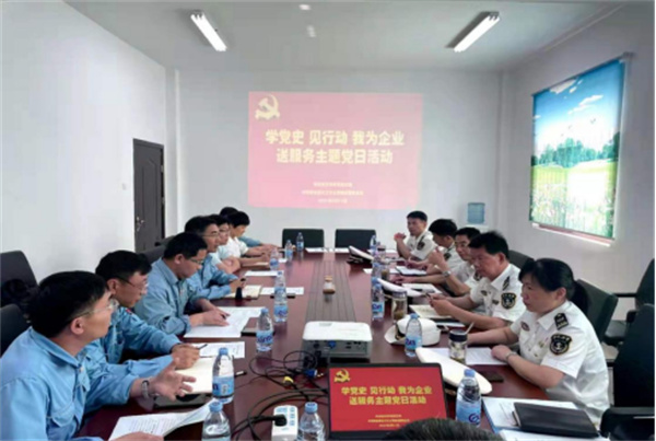 淮南海事與中安聯合開展黨建共建活動