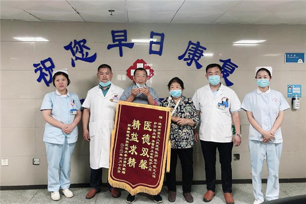 淮南第五人民醫院外科收到患者送來的錦旗