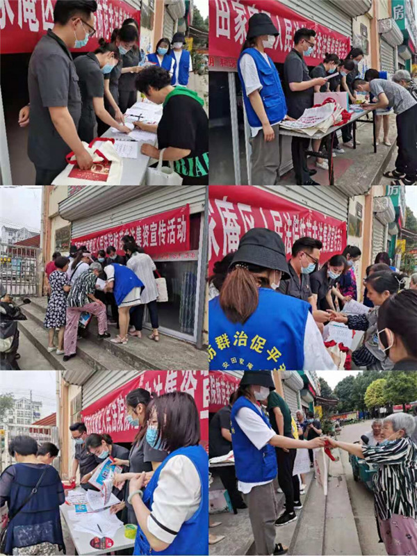 淮南泉山街道聯合區法院開展防范非法集資宣傳活動