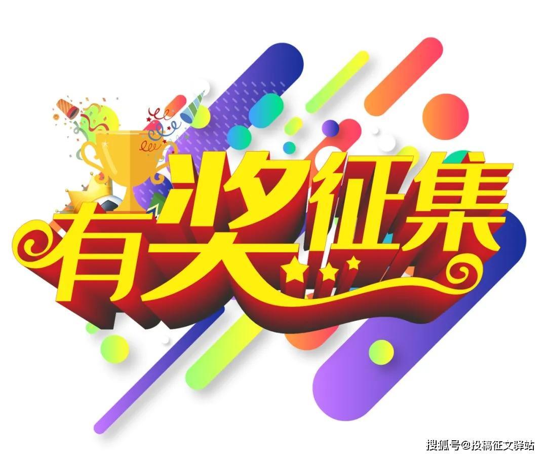 淮南移動送好禮！快來抽華為Mate40Pro及千元話費！