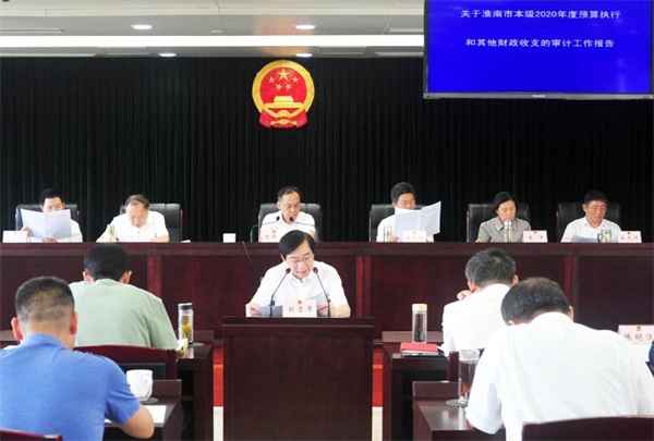 淮南市審計局局長陳寅受市政府委托向市人大常委會作2020年市本級預算執行和其他財政收支的審計工作報告