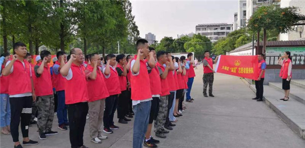 淮南市大通區雙擁志愿者服務隊成立大會圓滿召開