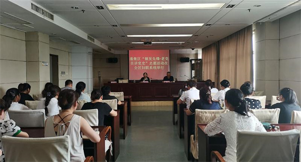 淮南潘集區“銀發先鋒·老黨員講黨史”志愿  活動在全區婦聯系統舉行