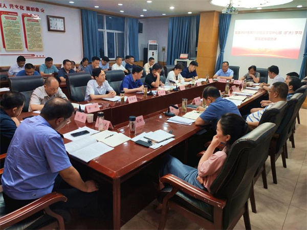 淮南謝家集區召開2021年第11次區委理論學習中心組（擴大）會議學習暨黨史專題黨課