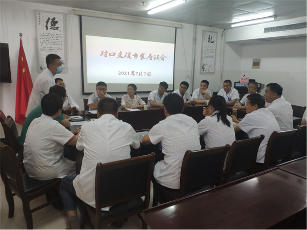 淮南市五院召開“我為醫院發展做貢獻”暨對口支援專家座談會