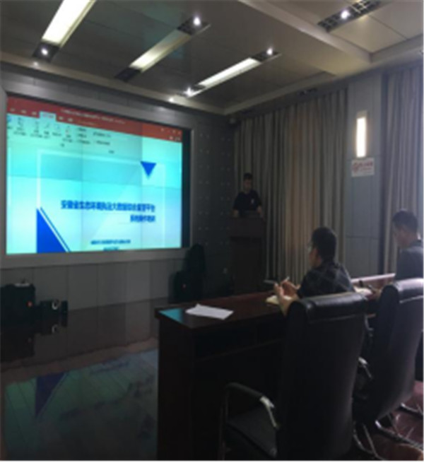 淮南市生態環境保護綜合行政執法支隊組織開展 淮南市生態環境執法監管系統應用培訓
