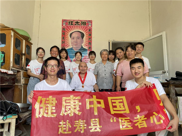 助力健康中國，賦能鄉村振興