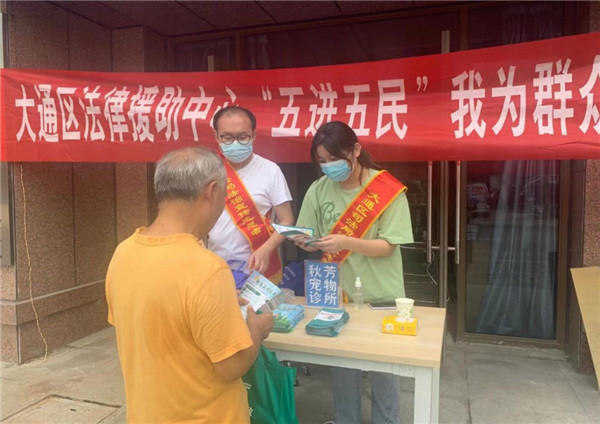 淮南：提倡文明養犬，共建文明城市--大通區司法局法律援助中心開展“文明養犬”法治宣傳活動