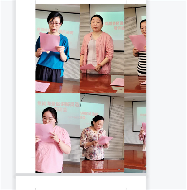 淮南市毛集實驗區工會為慶祝建黨100周年舉辦講解員選拔賽