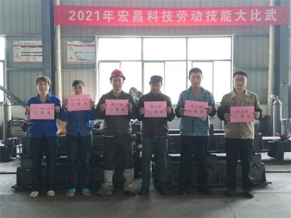 淮南市謝區工會聯合園區企業舉辦2021年企業職工創新比武技能勞動競賽
