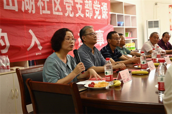 淮南：泉山湖社區“三社聯動”開展“慶八一、敘友情、促和諧”退役軍人慶祝活動