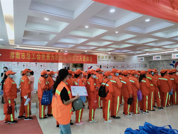 淮南：關愛環衛工　夏季送健康