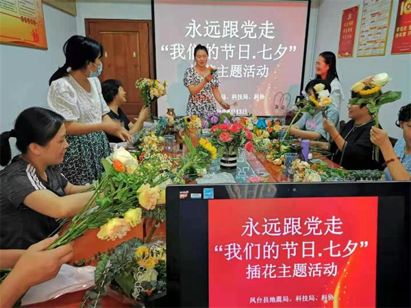 淮南市鳳臺縣科技局聯合多部門開展“我們的節日·七夕”插花活動