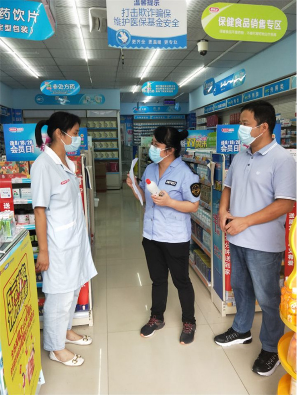 淮南市八區醫保局聯合區市場監管局對零售藥店 開展疫情防控工作檢查
