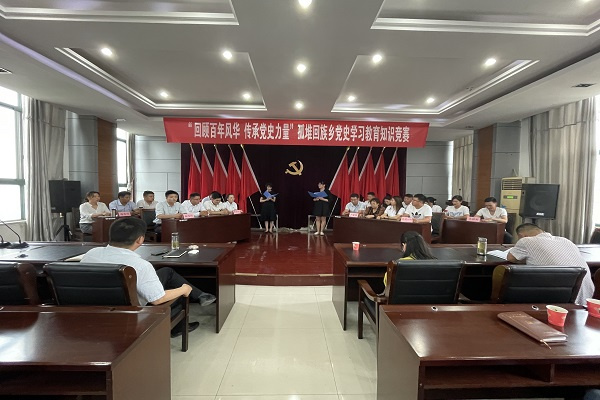淮南市謝家集區孤堆回族鄉：多方發力打好農村基層黨組織建設“組合拳”