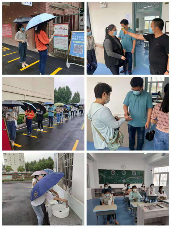 淮南特校開展秋季學期開學疫情防控應急演練