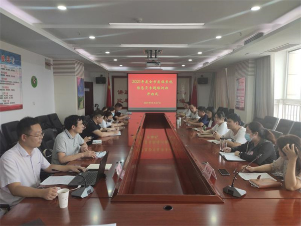 淮南：專題學習培訓，助力信息宣傳