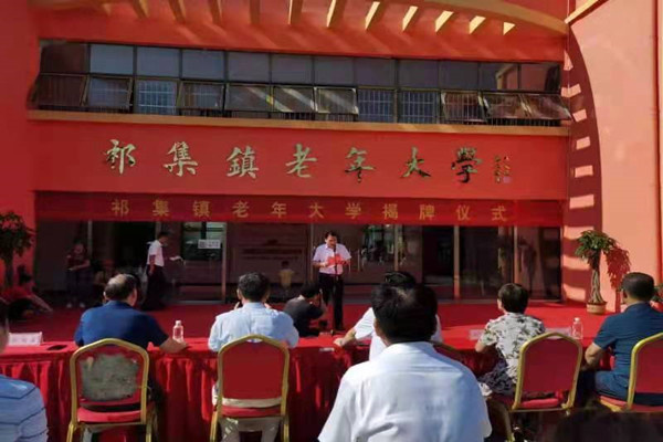 淮南市潘集區：祁集鎮老年大學建成并投入投用