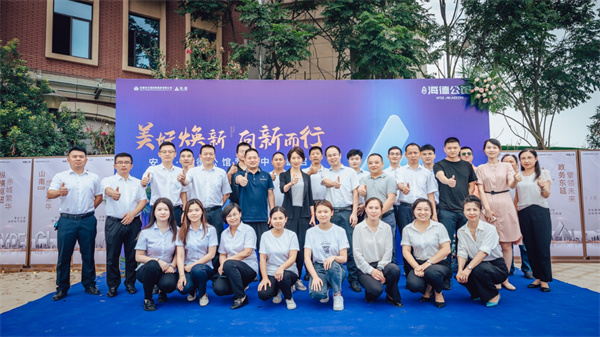  向新跨越|安聯·海德公館營銷中心盛境開放