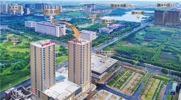 城市國際中心全新營銷中心開放，開啟全現房銷售