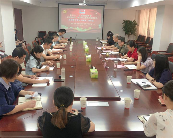 淮南市市場監管局婦聯組織召開 “感黨恩 慶中秋 談家風”座談會