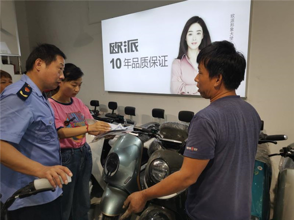 淮南市經開區分局開展電動車自行車專項檢查