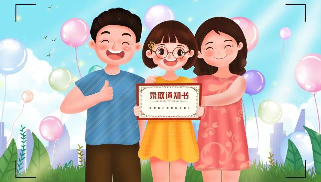 新生活即將開(kāi)啟！星動(dòng)日溫馨提示：你準(zhǔn)備好了嗎？