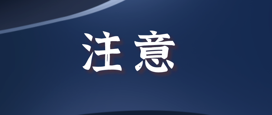 淮南這里的出租車價格或將調整，方案詳見……