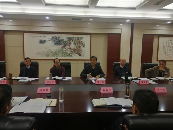 淮南《淮南市“十四五”科技創新規劃》通過專家評審會