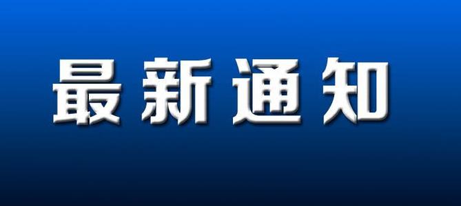 淮南市壽縣自然資源和規劃局常態化巡查堅決遏制農村亂占耕地建房行為