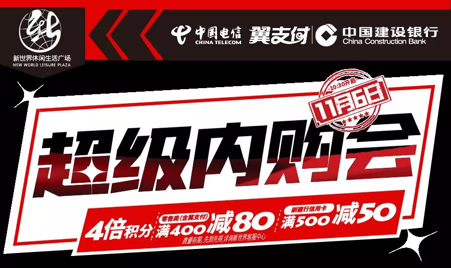 【【揭秘】田區這家商場被圍堵真相！還有人帶上了所有銀行卡】