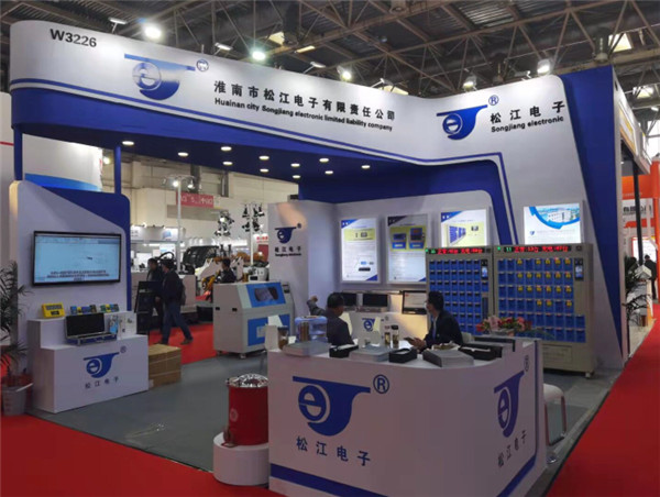 淮南市煤機裝備制造企業參加第十九屆國際煤機展