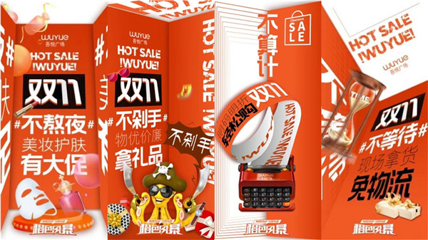 吾悅在安徽 橙色風暴來襲