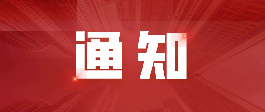 重要通知！事關淮南市事業單位公開招聘！