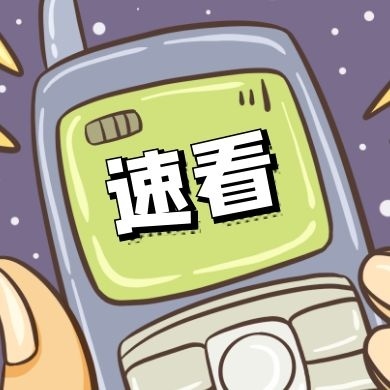 淮南田家庵區(qū)退役士兵扶持就業(yè) 專項崗位招聘公告！11月17日開始報名！