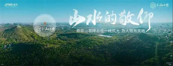 登場即為王，別墅全售罄！淮南購房者心中的高端住宅竟然是Ta