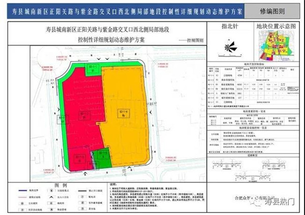 淮南壽縣新城區一地塊規劃方案公布，將建設公園、住宅、商業設施