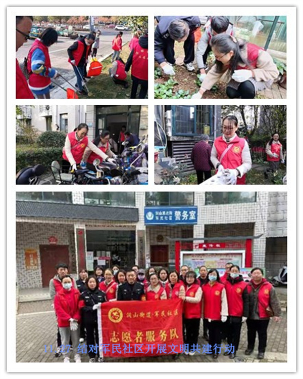 淮南：巾幗志愿者助力創(chuàng)城攻堅(jiān)戰(zhàn)——市婦聯(lián)持續(xù)開(kāi)展文明創(chuàng)建進(jìn)小區(qū)活動(dòng)