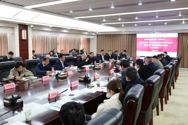 淮南市舉辦加強“雙招雙引”推動六大新興產業高質量發展確保年度目標任務完成 “四送一服”專項行動（工行專場）政銀企對接會