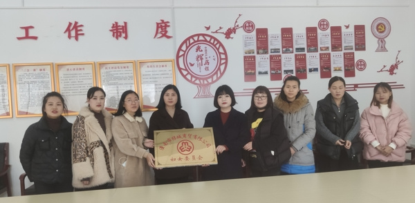 淮南市毛集實驗區毛集鎮婦聯：指導企業成立婦委會 擴大黨的工作覆蓋面