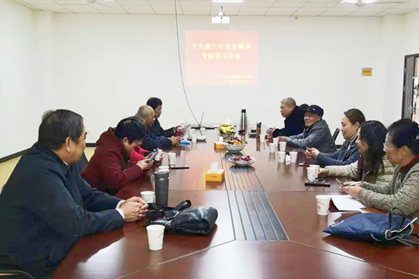 淮南市市場監(jiān)管局：離退休第三支部開展學(xué)習(xí)交流活動(dòng)