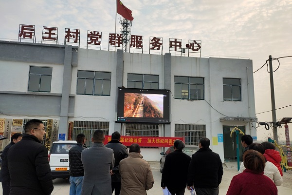 淮南市鳳臺縣大興鎮黨委：譜好遠程教育“交響曲”，奏響鄉村振興“最強音”