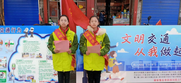 淮南市：創城攻堅，教育助力 ——謝家集區教體系統積極開展創城工作